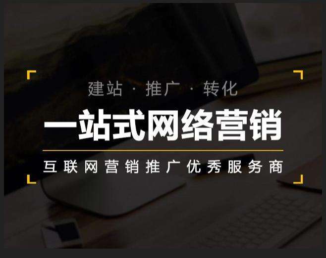 皇姑企业如何怎么利用网络推广抓取潜在客户