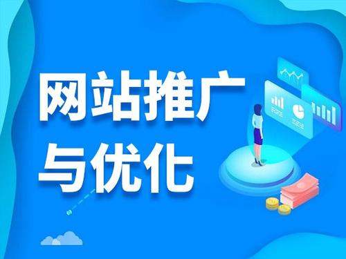 皇姑电商类网络推广如何做才有更好的效果