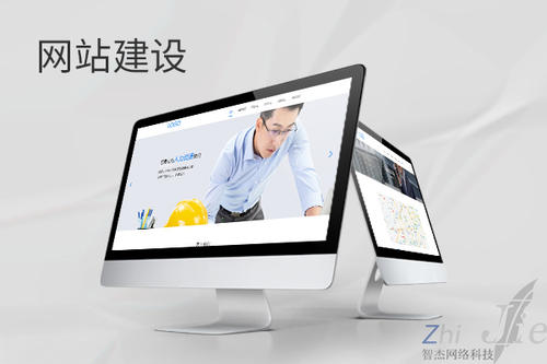 皇姑网站建设公司分析网页设计如何提升吸引力