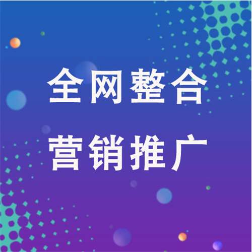 皇姑企业网络推广老是没有客户的原因是什么呢