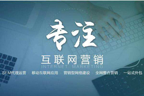 皇姑电商行业做网络推广需要具备的条件有哪些