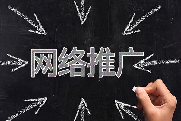 皇姑网络推广公司介绍几个企业软文推广的发布平台